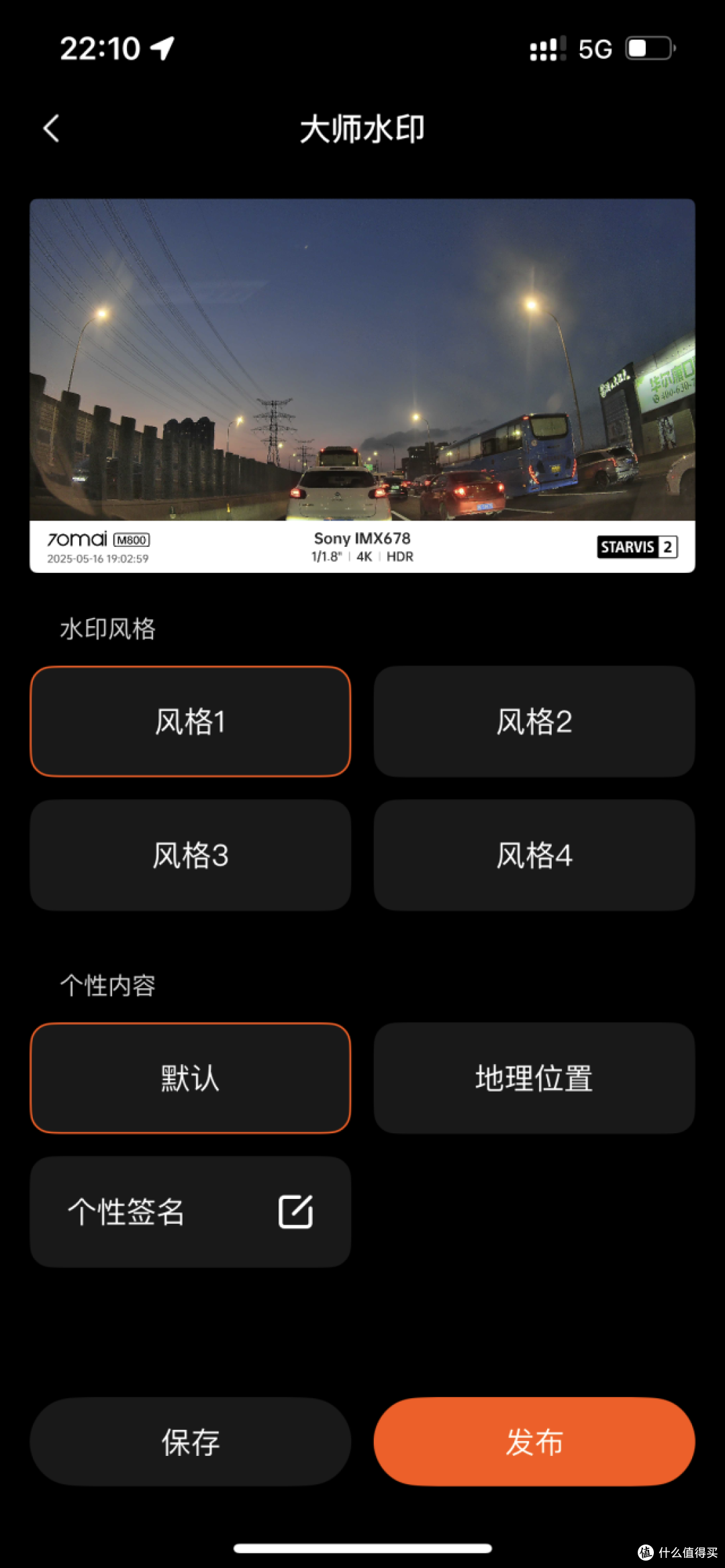 70迈M800行车记录仪体验,既是记录仪也是创作工具