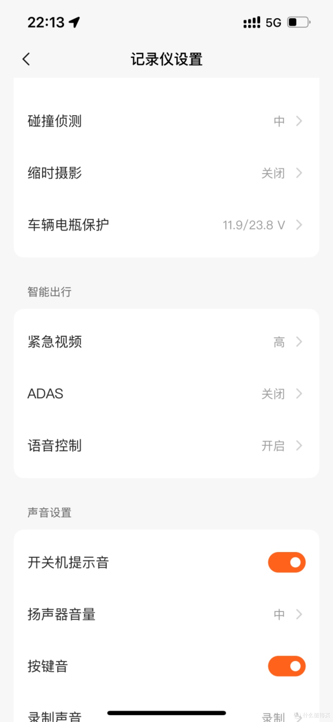 70迈M800行车记录仪体验,既是记录仪也是创作工具
