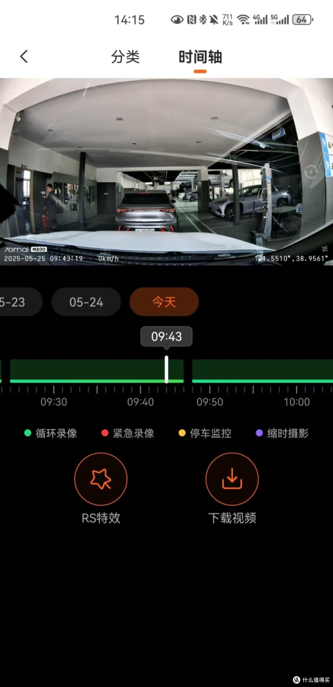 70迈M800行车记录仪体验,既是记录仪也是创作工具