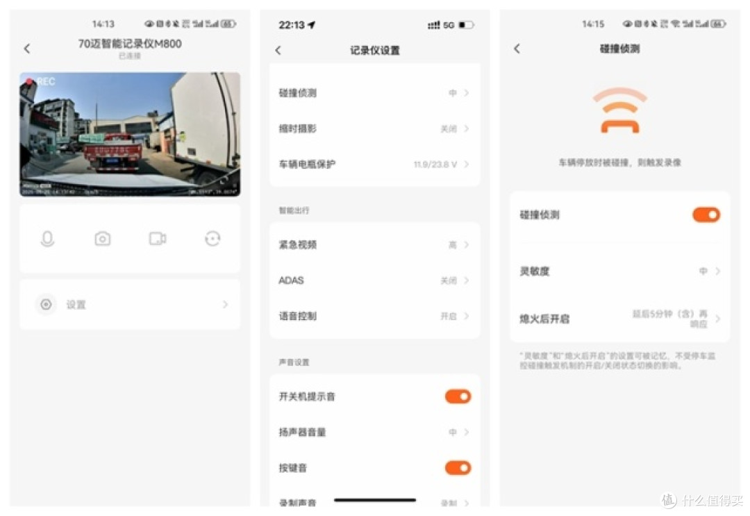 70迈M800行车记录仪体验,既是记录仪也是创作工具