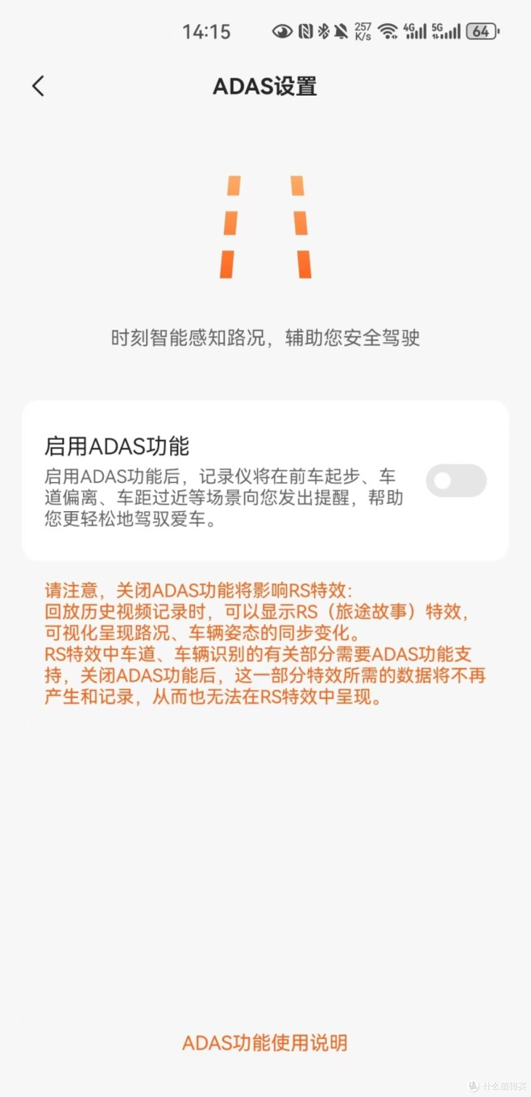 70迈M800行车记录仪体验,既是记录仪也是创作工具