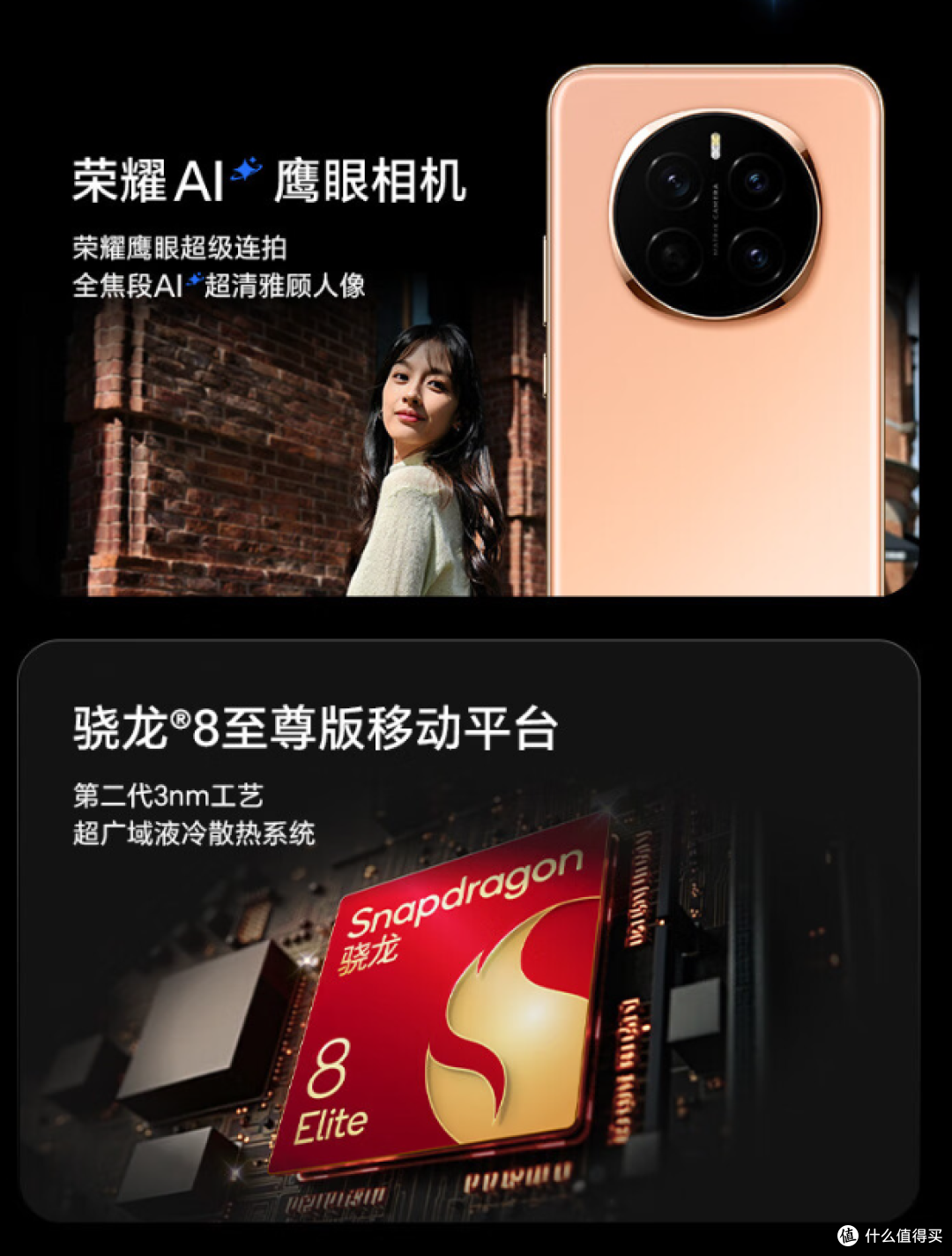 618必入!荣耀Magic7 Pro,数码圈的“香饽饽”
