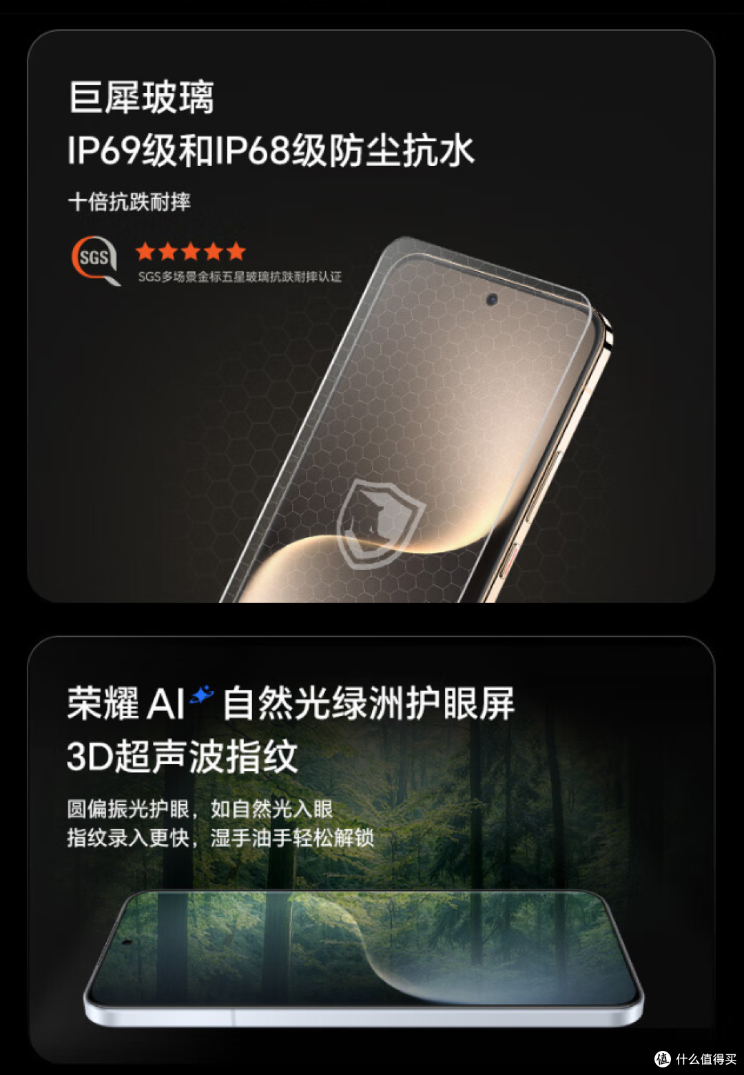 618必入!荣耀Magic7 Pro,数码圈的“香饽饽”