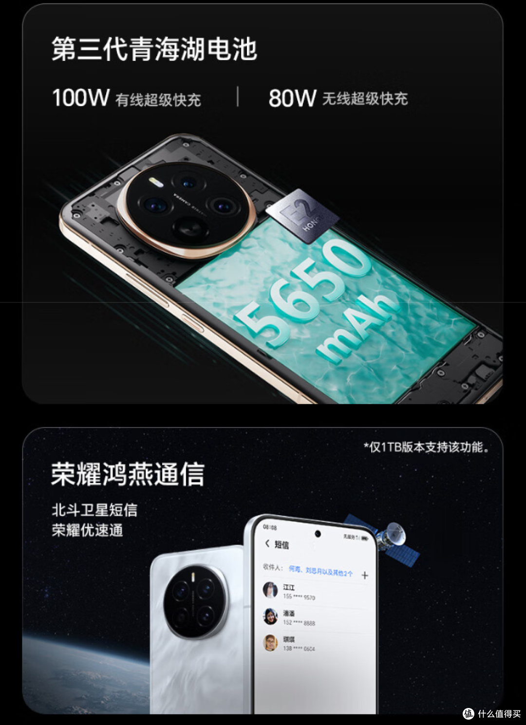 618必入!荣耀Magic7 Pro,数码圈的“香饽饽”