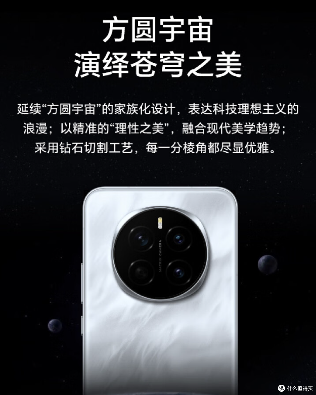 618必入!荣耀Magic7 Pro,数码圈的“香饽饽”