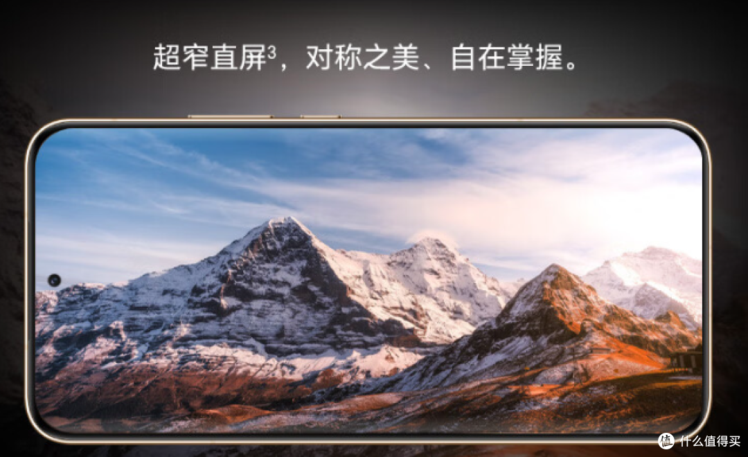 618必入!荣耀Magic7 Pro,数码圈的“香饽饽”