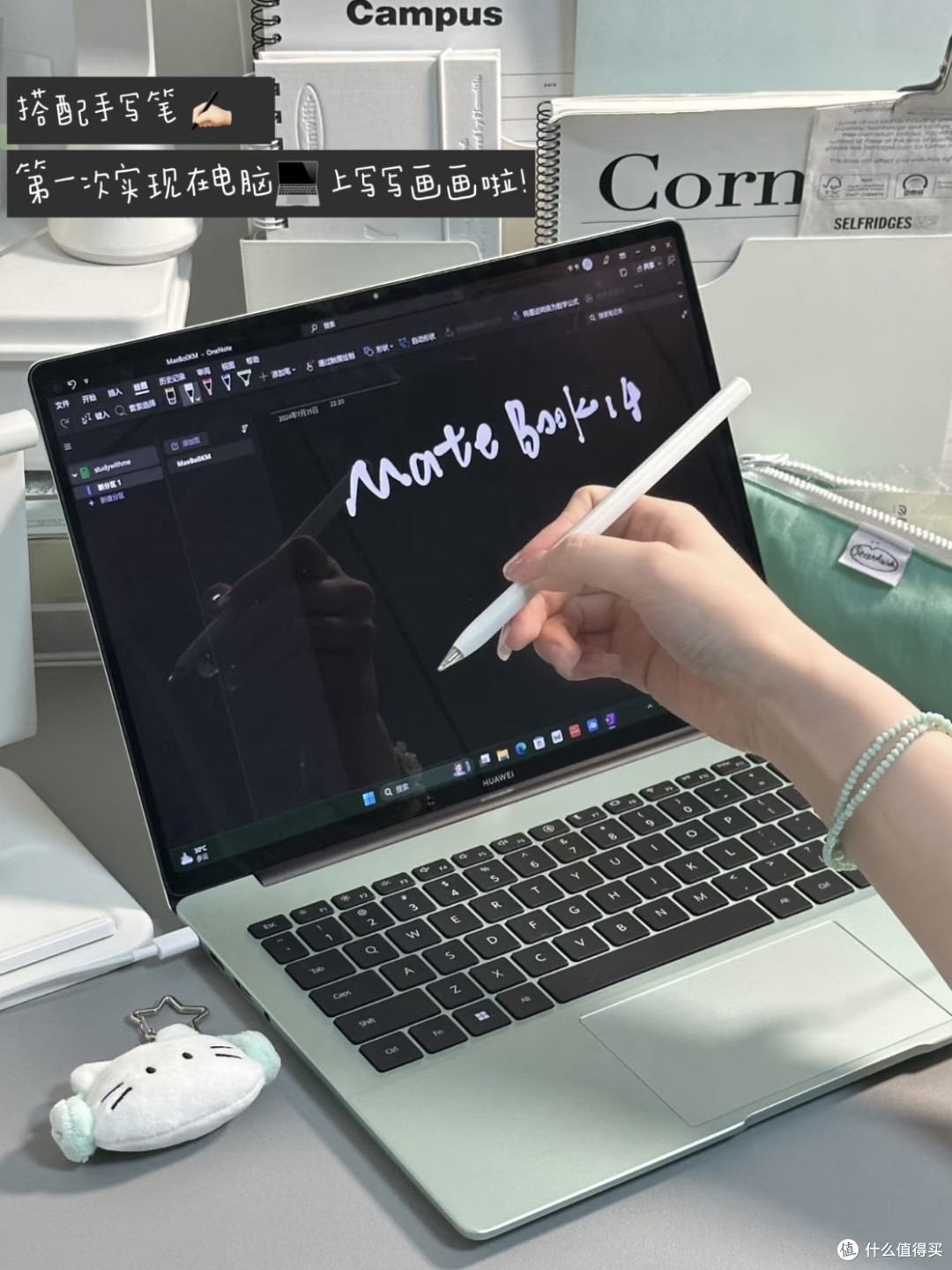 华为MateBook 14 2024开箱测评:轻薄本“六边形战士”