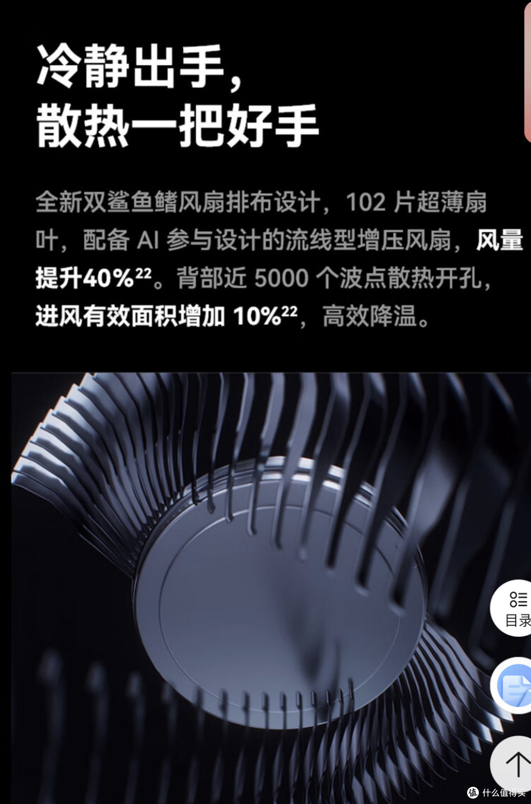 华为MateBook 14 2024开箱测评:轻薄本“六边形战士”