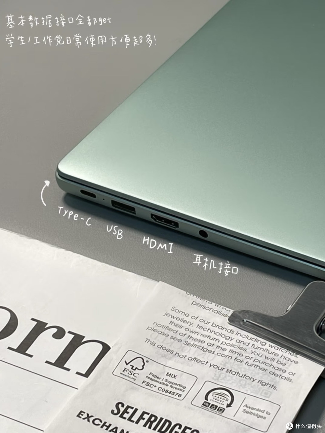 华为MateBook 14 2024开箱测评:轻薄本“六边形战士”