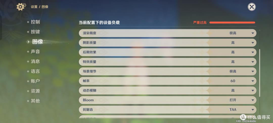 要电竞性能更要超长续航——一加Ace5竞速版体验分享