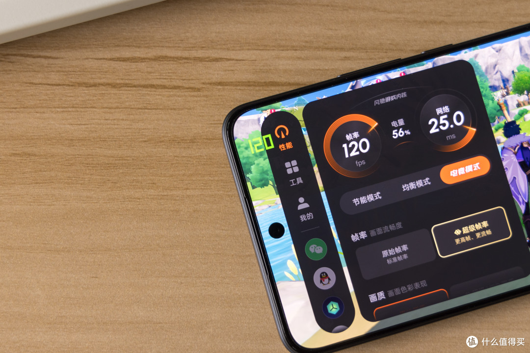 要电竞性能更要超长续航——一加Ace5竞速版体验分享
