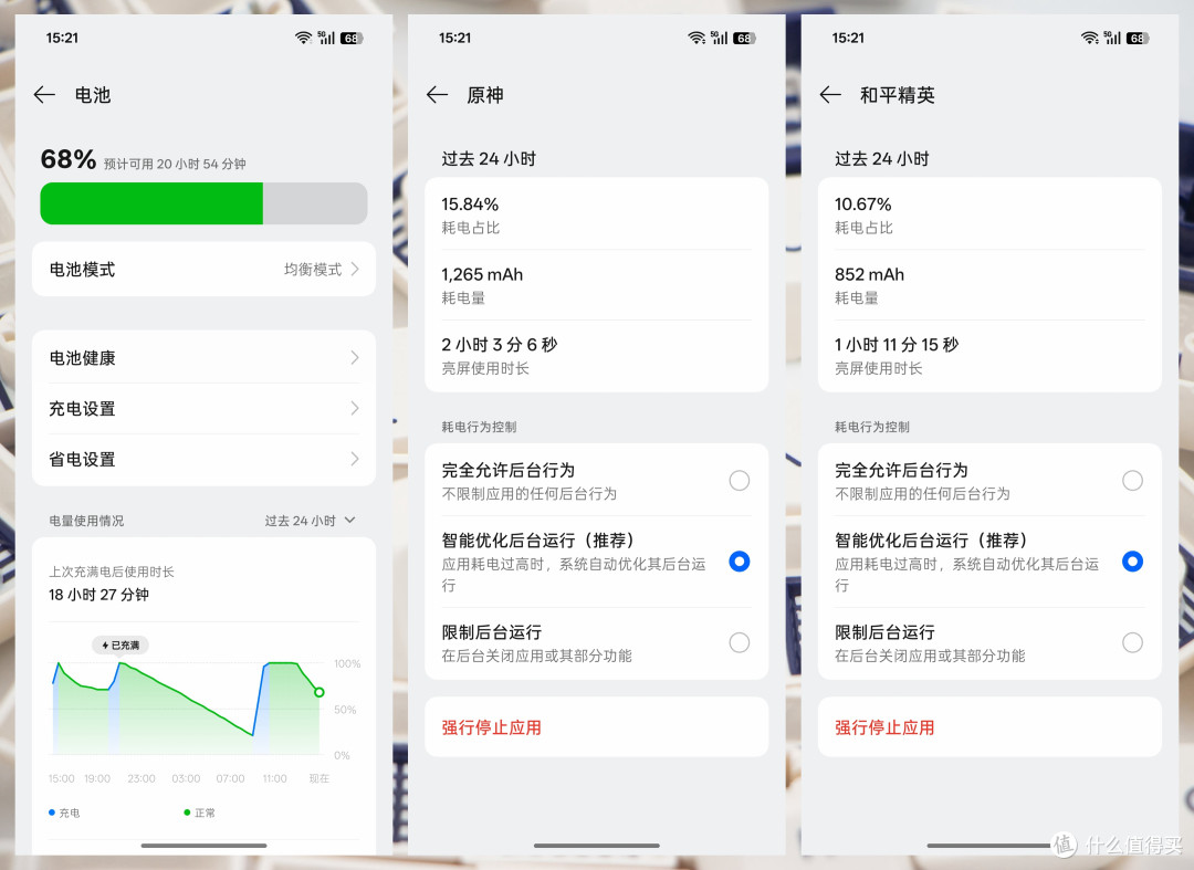 要电竞性能更要超长续航——一加Ace5竞速版体验分享
