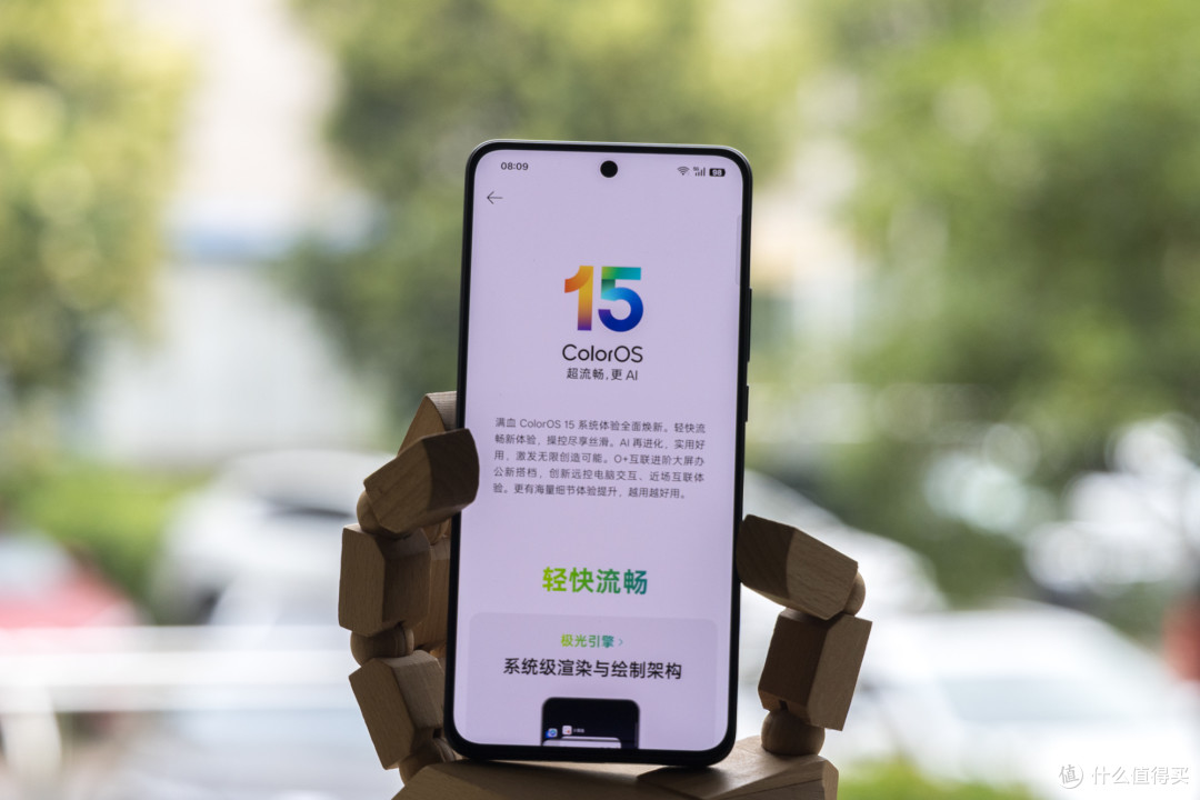要电竞性能更要超长续航——一加Ace5竞速版体验分享