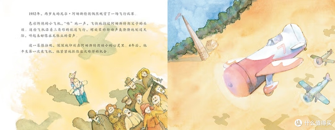 母亲微笑与月球脚印:《伟大的一步》中温柔力量如何托举人类登月