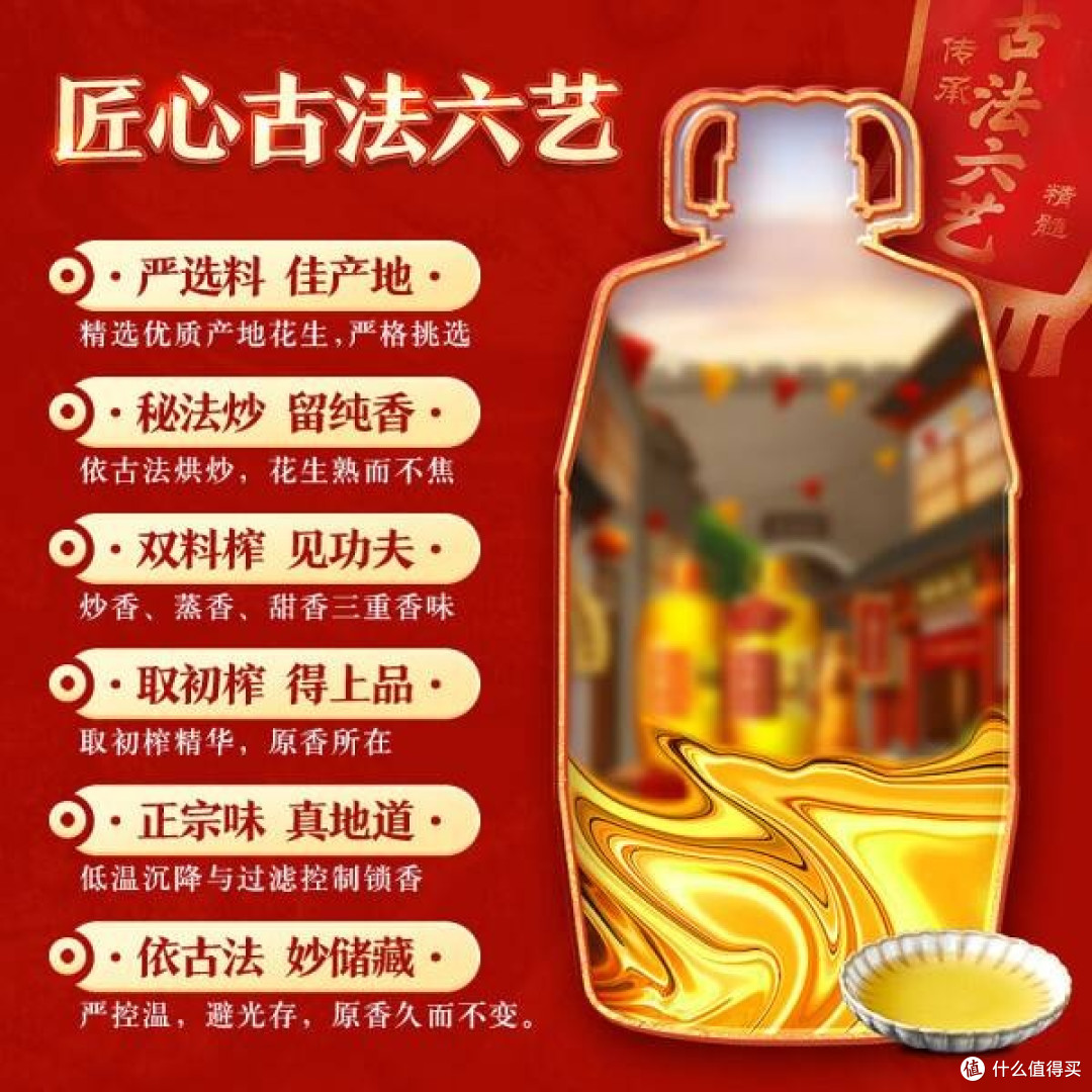 胡姬花古法花生油,健康厨房好选择
