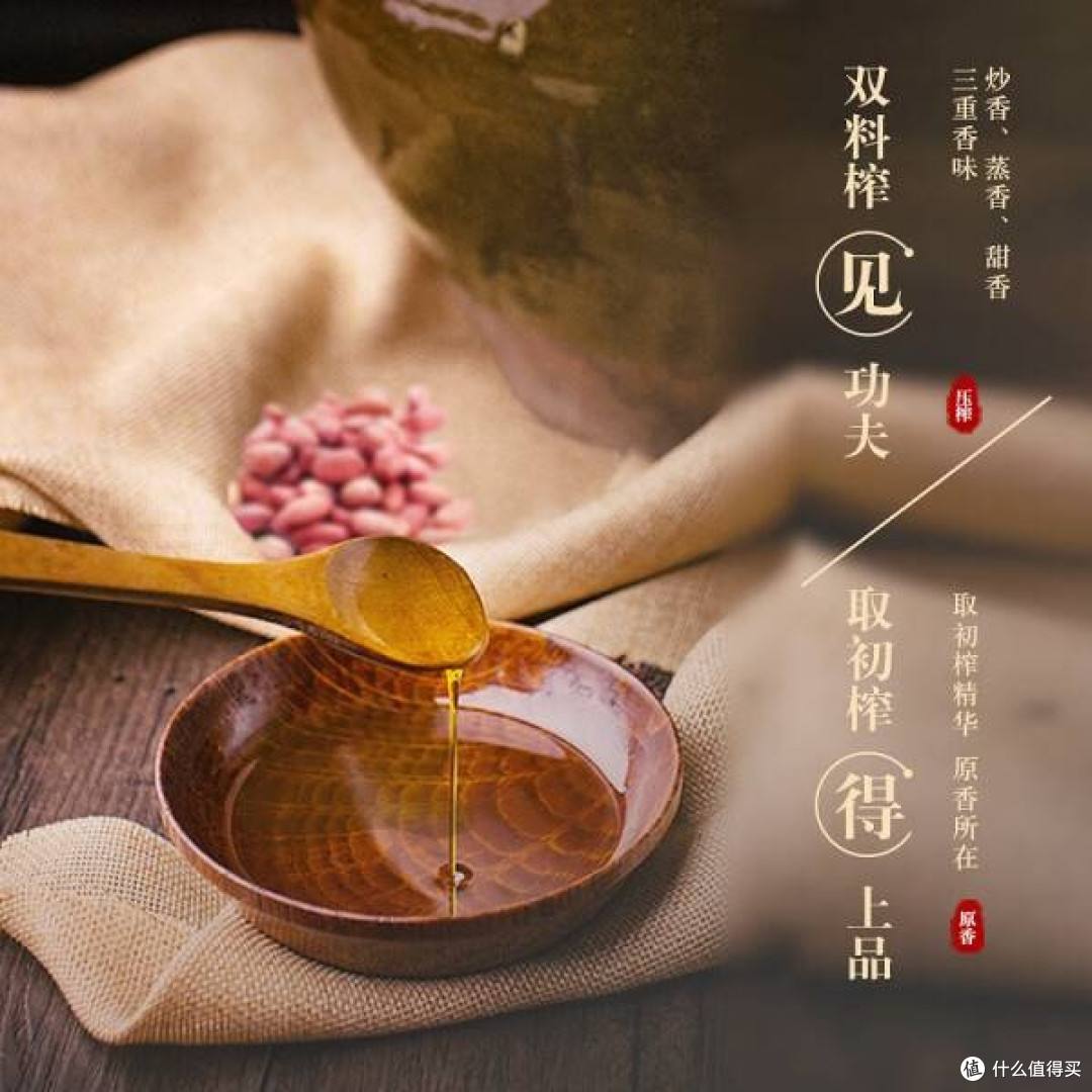 胡姬花古法花生油,健康厨房好选择