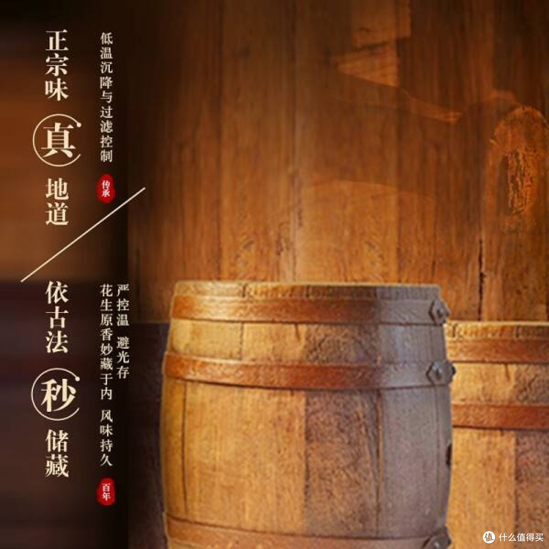 胡姬花古法花生油,健康厨房好选择