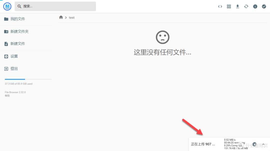 NAS 部署 Filebrowser,让文件管理不再是难题!