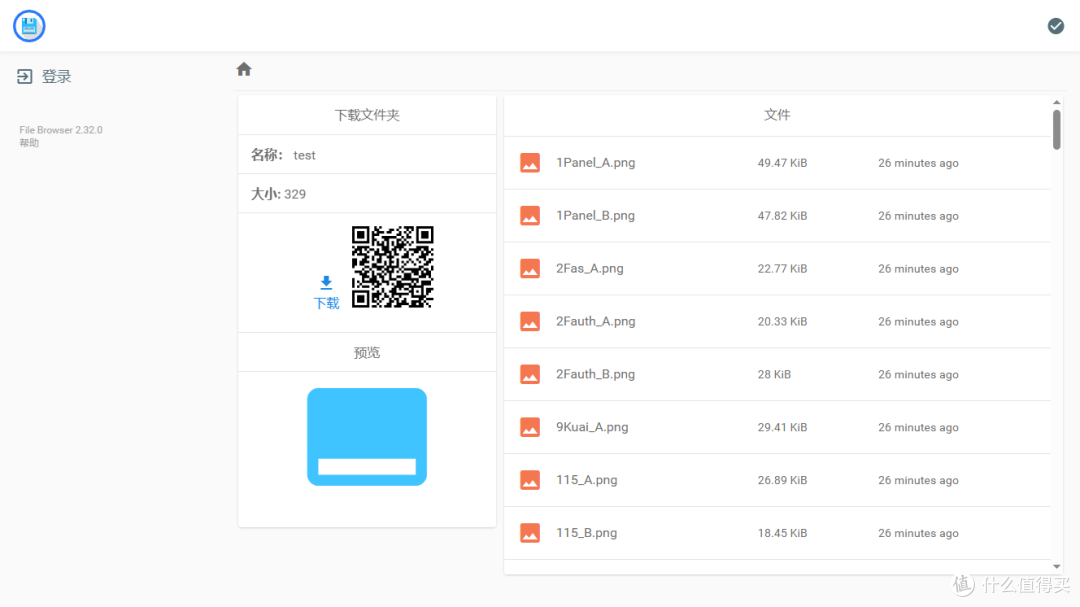 NAS 部署 Filebrowser,让文件管理不再是难题!