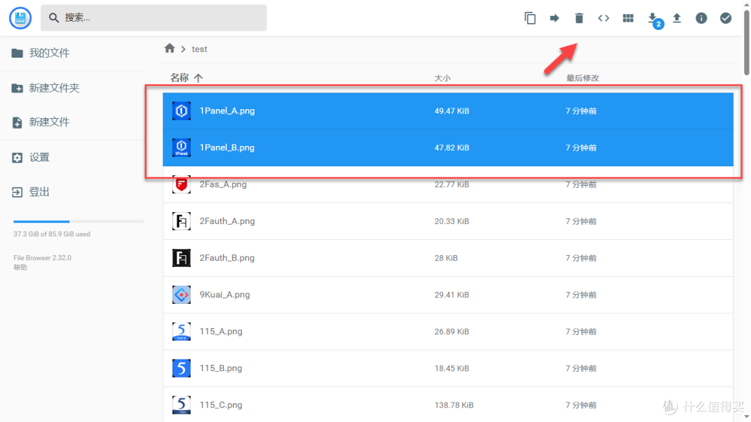 NAS 部署 Filebrowser,让文件管理不再是难题!
