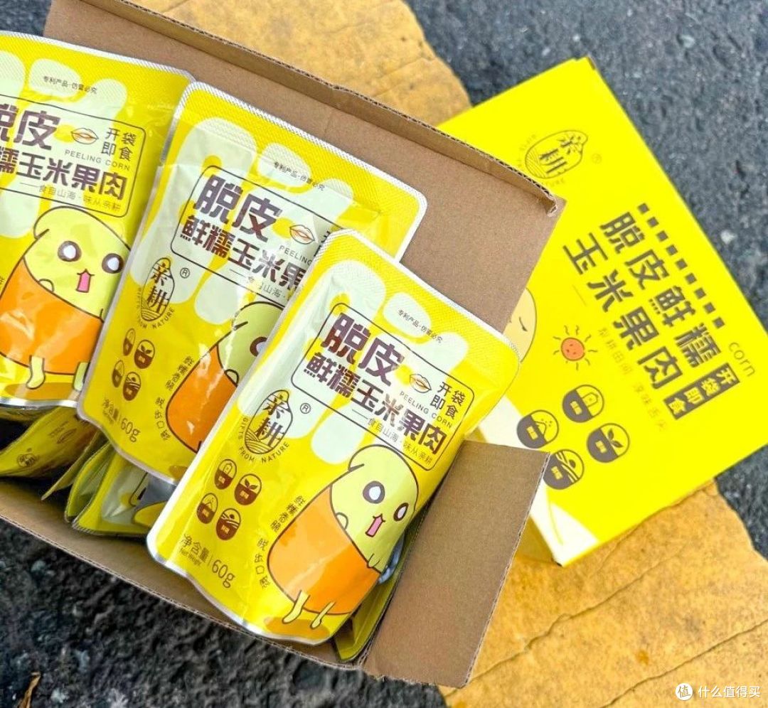 解锁厨房新宠！这袋脱皮玉米粒让每一餐都充满惊喜