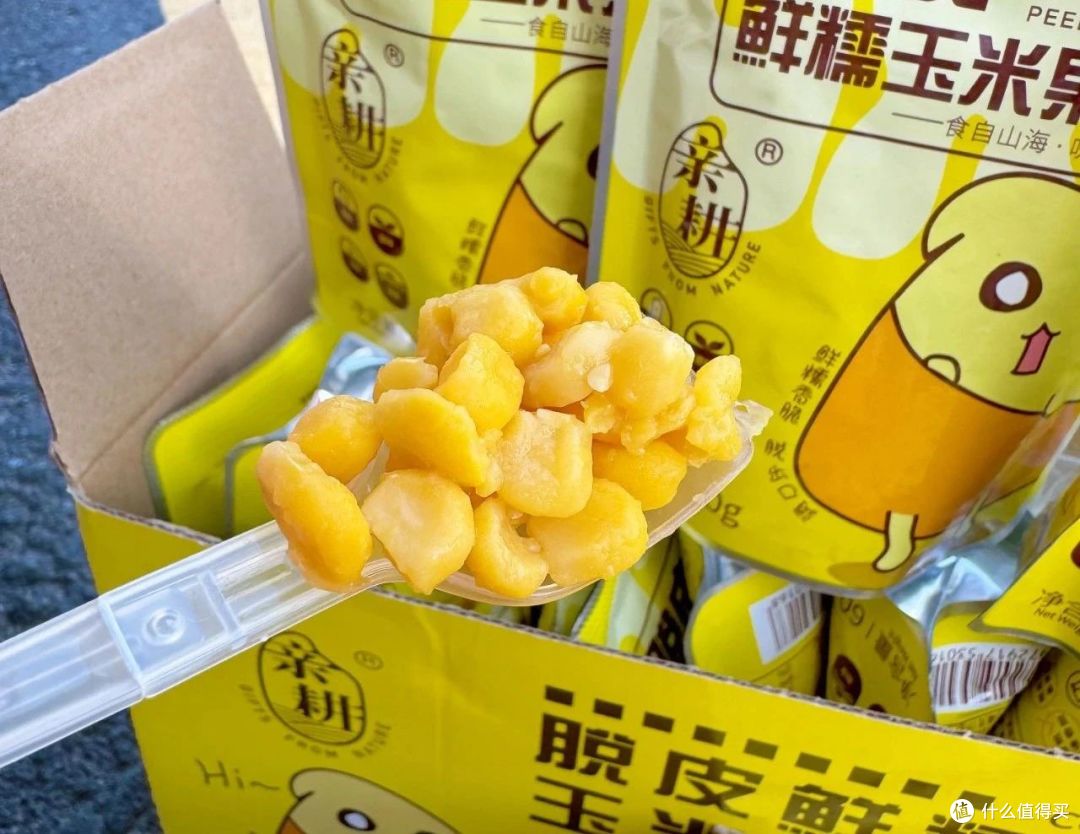 解锁厨房新宠！这袋脱皮玉米粒让每一餐都充满惊喜