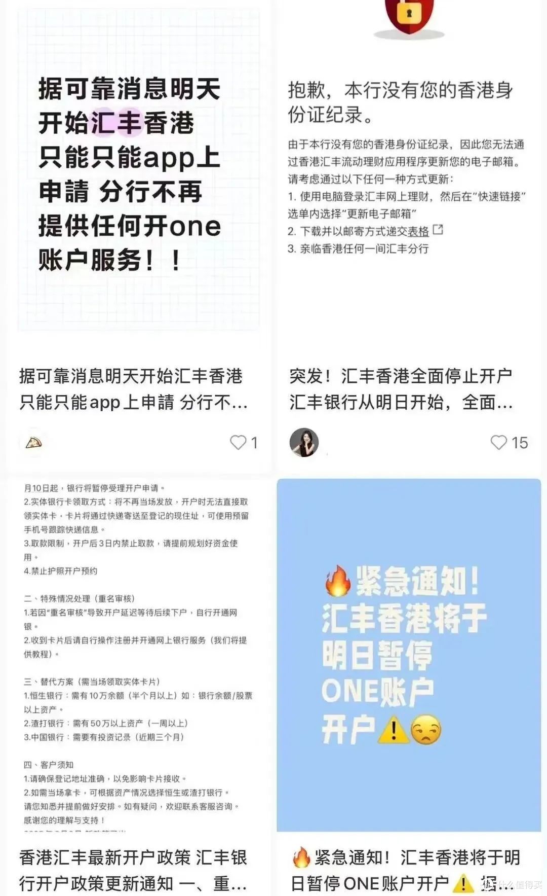 高端卡放水！别太高兴，有个坏消息..._信用卡_什么值得买