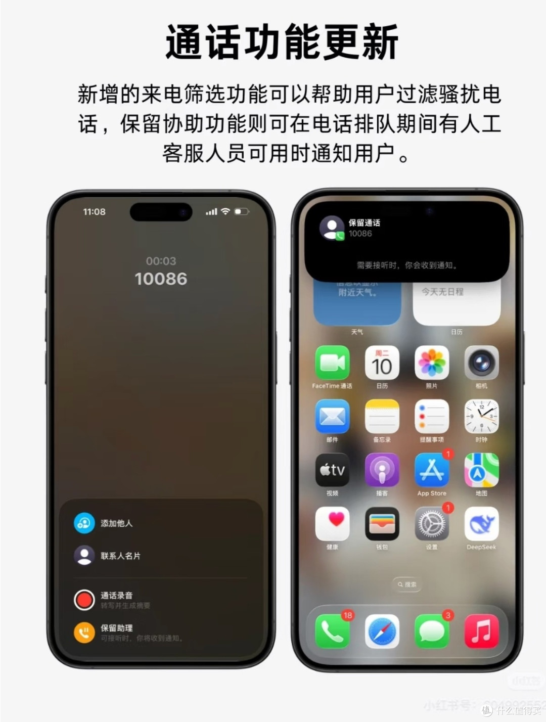 iOS 26大揭秘：从图标到布局，究竟有哪些惊喜？