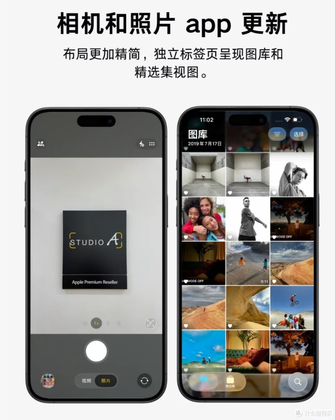 iOS 26大揭秘：从图标到布局，究竟有哪些惊喜？