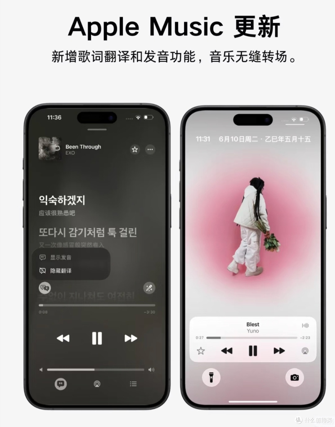 iOS 26大揭秘：从图标到布局，究竟有哪些惊喜？