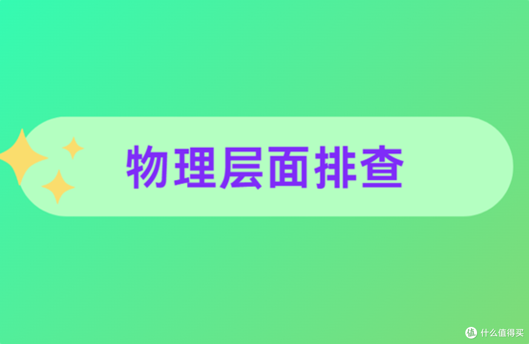 U盘插上无法打开?排查+修复一条龙操作