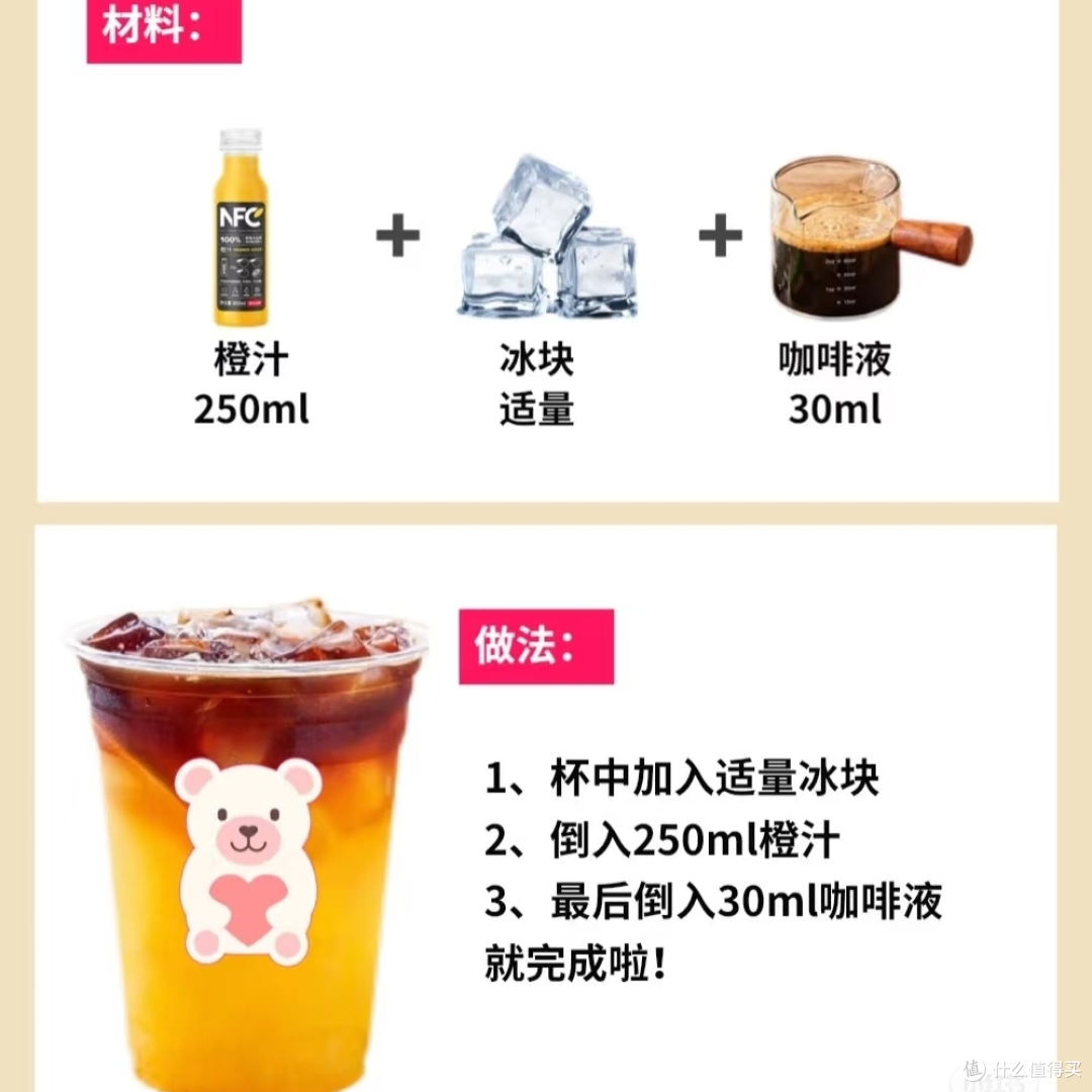 分享六款自制咖啡☕冰冰凉凉更适合夏天哟