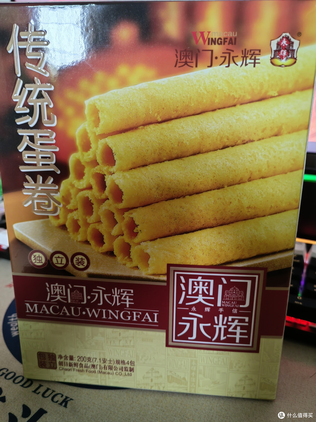 一口酥脆,百年匠心——澳门永辉手工蛋卷