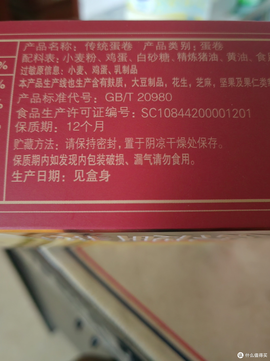 一口酥脆,百年匠心——澳门永辉手工蛋卷