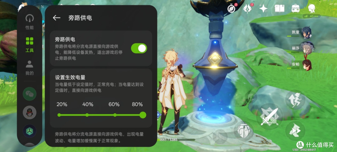 2000元预算、侧重游戏体验？实测一加Ace5竞速版综合表现