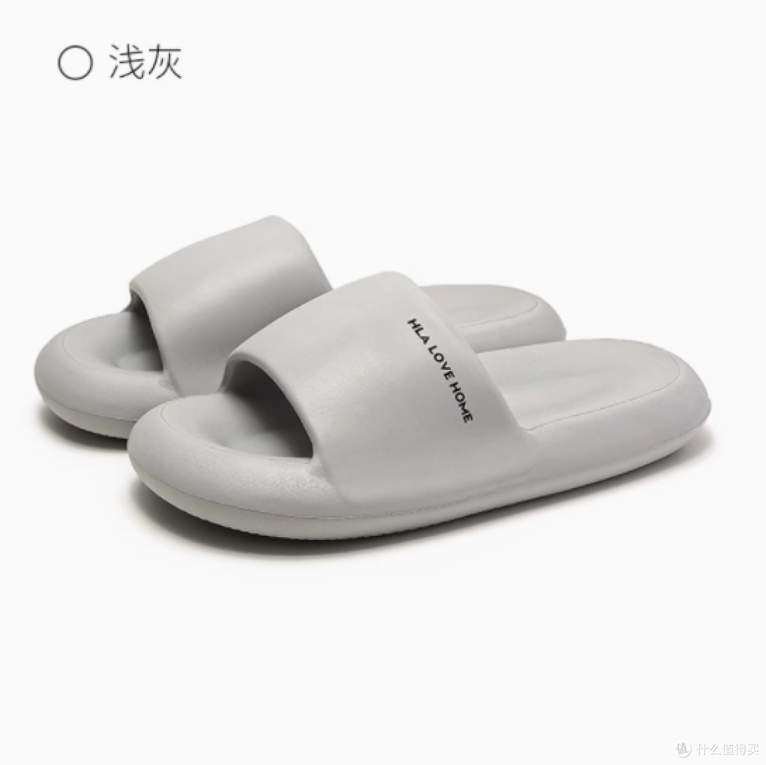 海澜之家踩屎感拖鞋,给你云朵般的居家体验