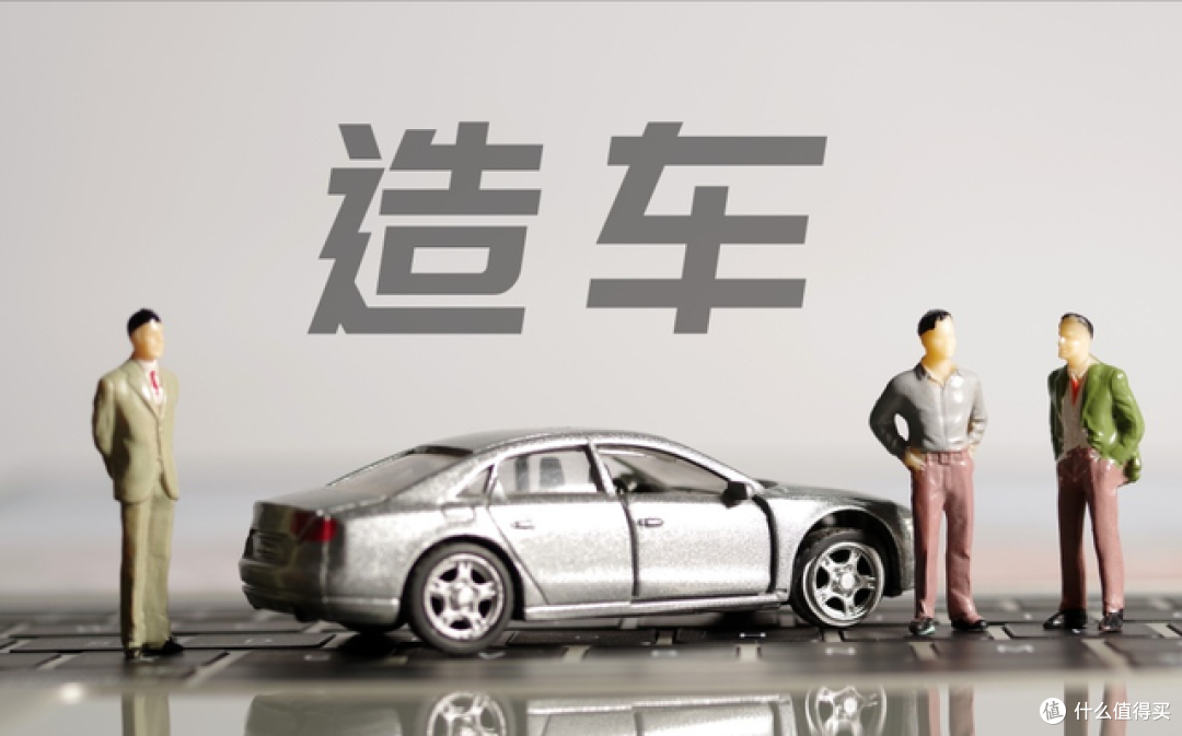 账期缩短至60天,对车企而言,无异于一次大洗牌