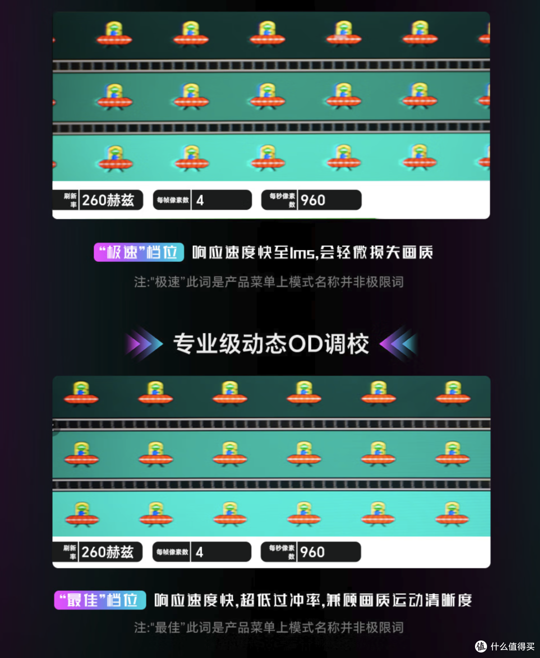 618+国补 24/27寸高刷性价比电竞游戏显示器选这4款 准没错!