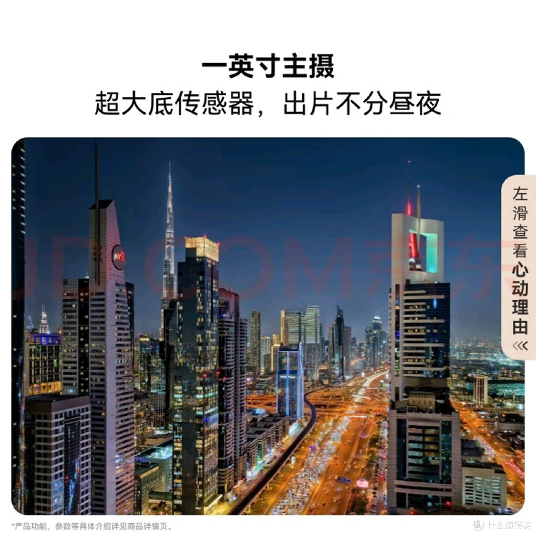 华为Pura80系列发布会:影像与科技的盛宴