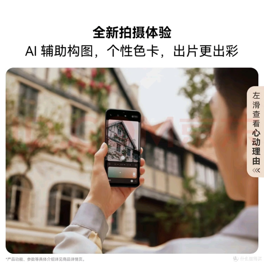 华为Pura80系列发布会:影像与科技的盛宴