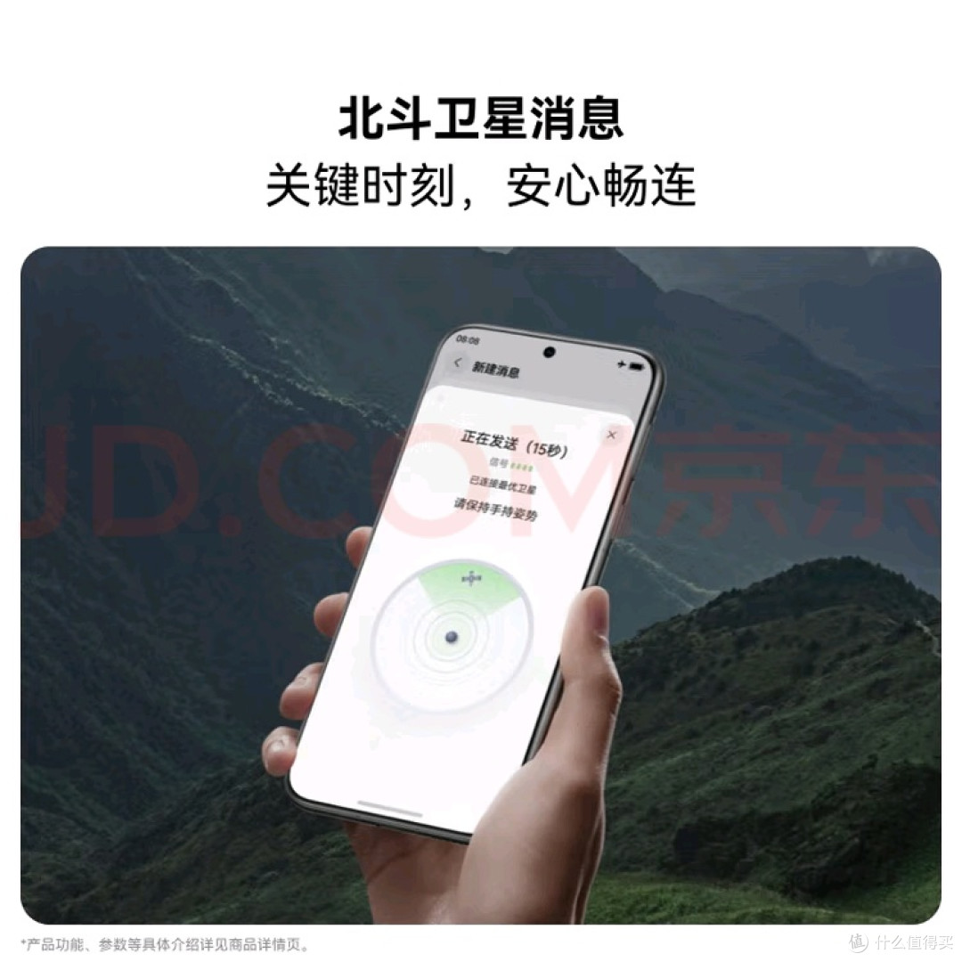 华为Pura80系列发布会:影像与科技的盛宴