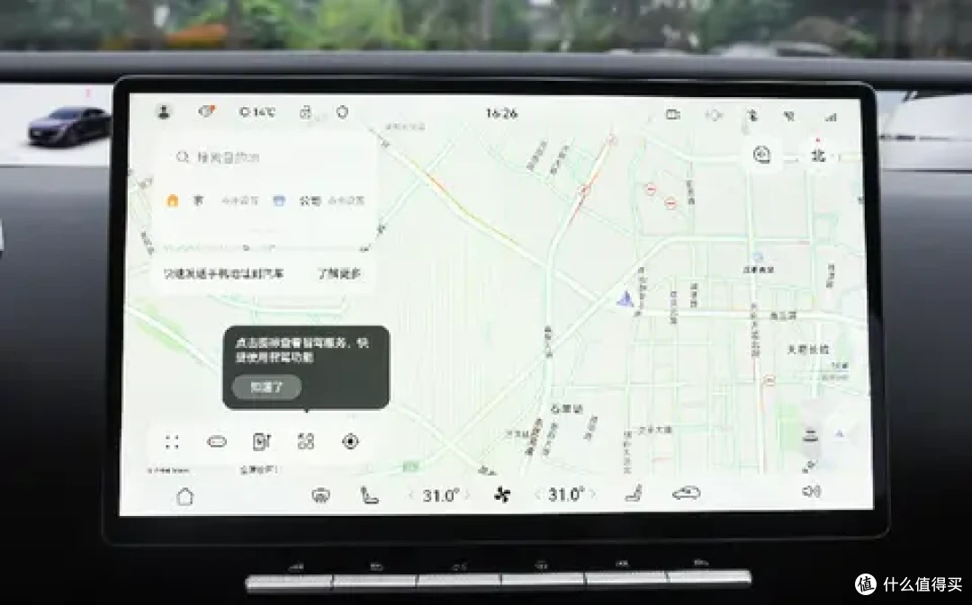 全方位对比阿维塔12与智界S7,哪一款更适合家用?