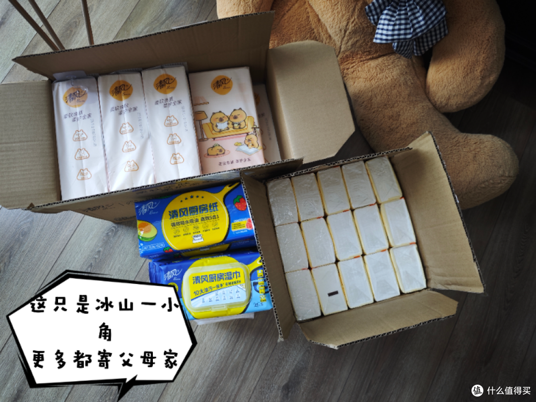 愿清风伴你无忧,618把无忧带回家