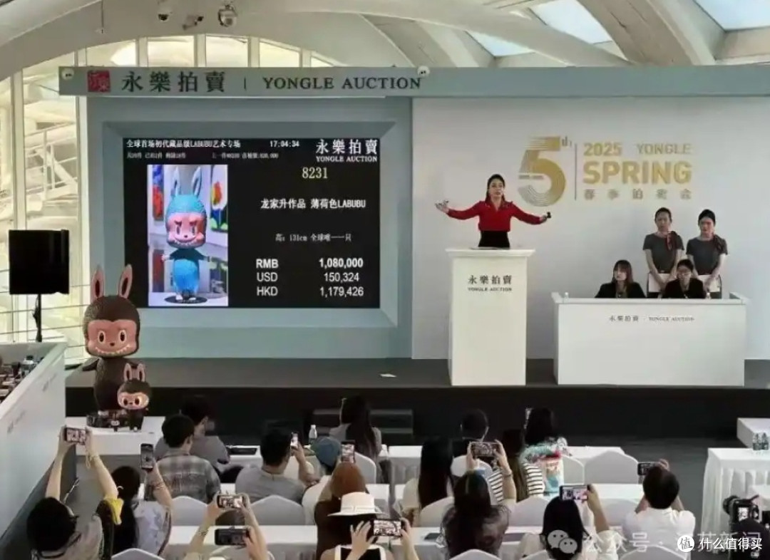 郑恺潮牌店旧货拍出108万!初代Labubu最初购买自这里