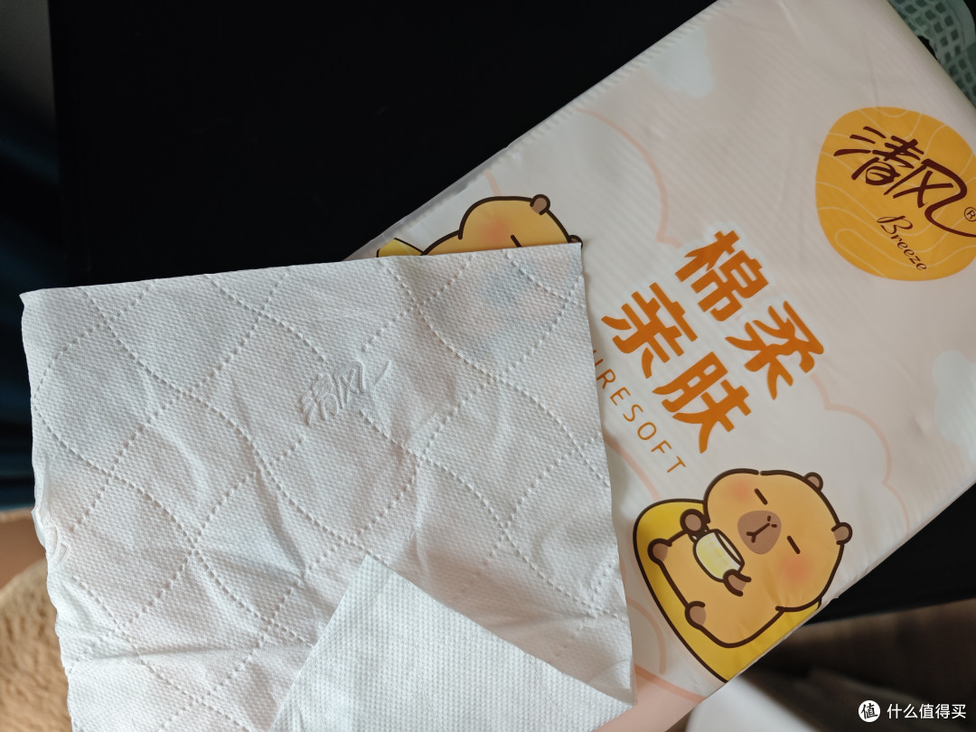 愿清风伴你无忧,618把无忧带回家