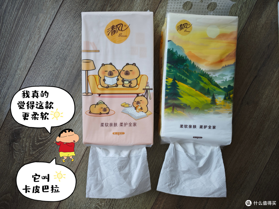 愿清风伴你无忧,618把无忧带回家