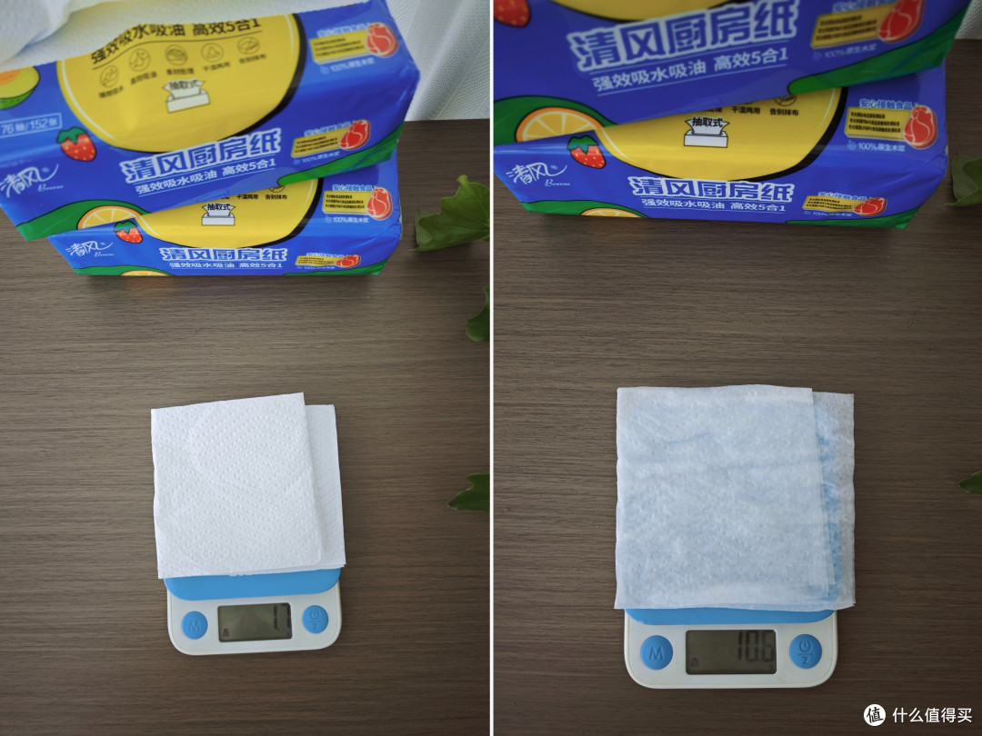 非专业测试，存在一定有误差，见谅