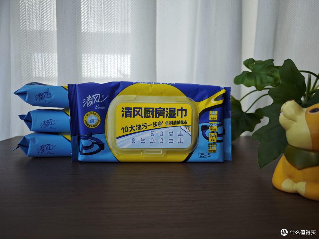 愿清风伴你无忧,618把无忧带回家