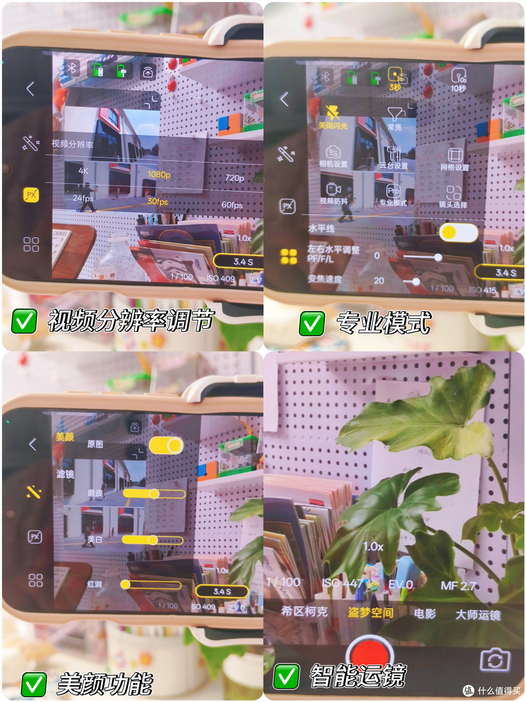 新手小白想做自媒体,手机+百元神器,低成本就能玩转自媒体!
