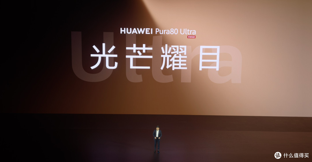 华为Pura80 Ultra上的「一底双长焦」到底是什么技术？
